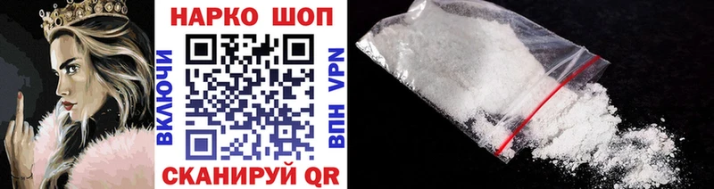 Наркота Монино COCAIN ЭКСТАЗИ АМФЕТАМИН Каннабис Меф