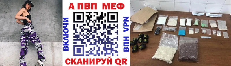 наркотики Монино APVP мука