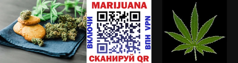Cannafood марихуана  Монино 