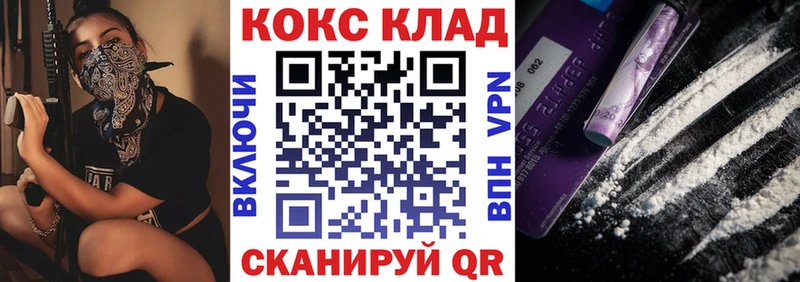 Кокаин Перу  Монино 