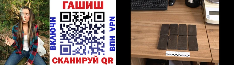 наркошоп  Монино  Гашиш hashish 