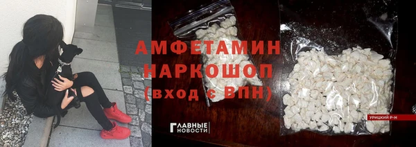 ALPHA PVP Алексеевка