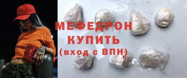 скорость mdpv Абинск