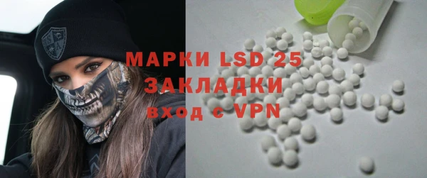 ALPHA PVP Алексеевка