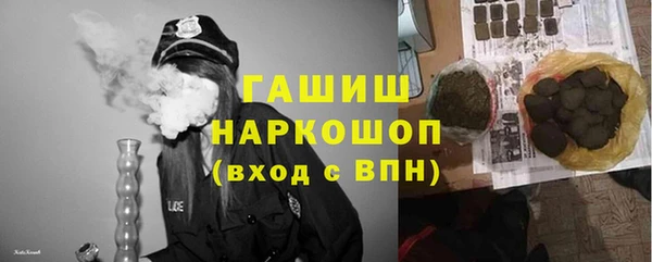 стафф Волгодонск