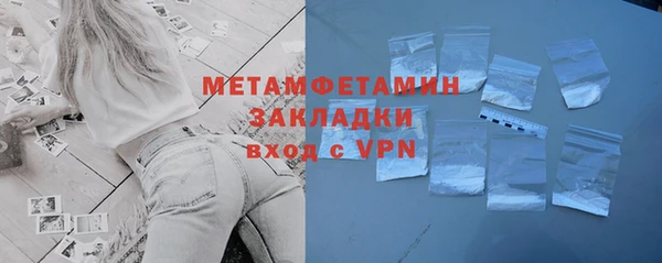 индика Абдулино