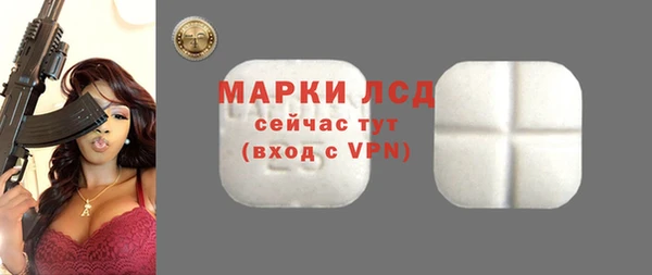 СК Абаза