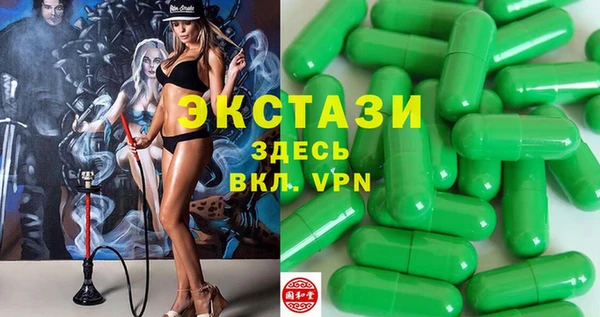 ALPHA PVP Алексеевка