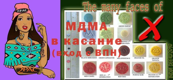 скорость mdpv Абинск
