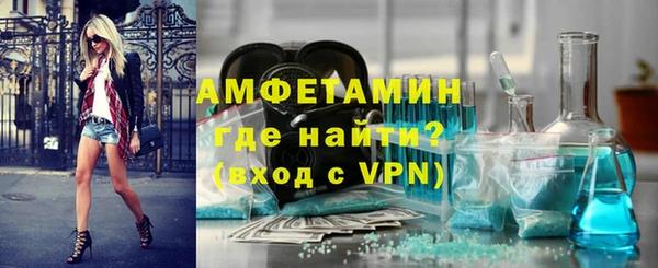 скорость mdpv Абинск
