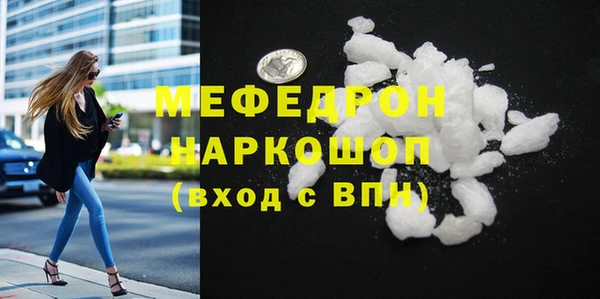 скорость mdpv Абинск