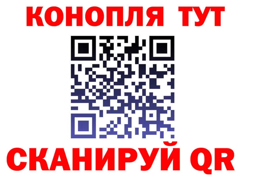 Cannafood марихуана ТОР это MEGA Монино