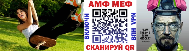 МЕТАМФЕТАМИН винт  как найти наркотики  Монино 